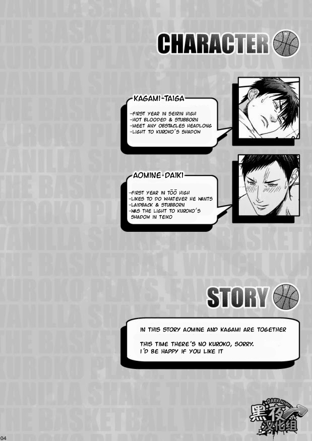 Yaru x Dake page 3 full