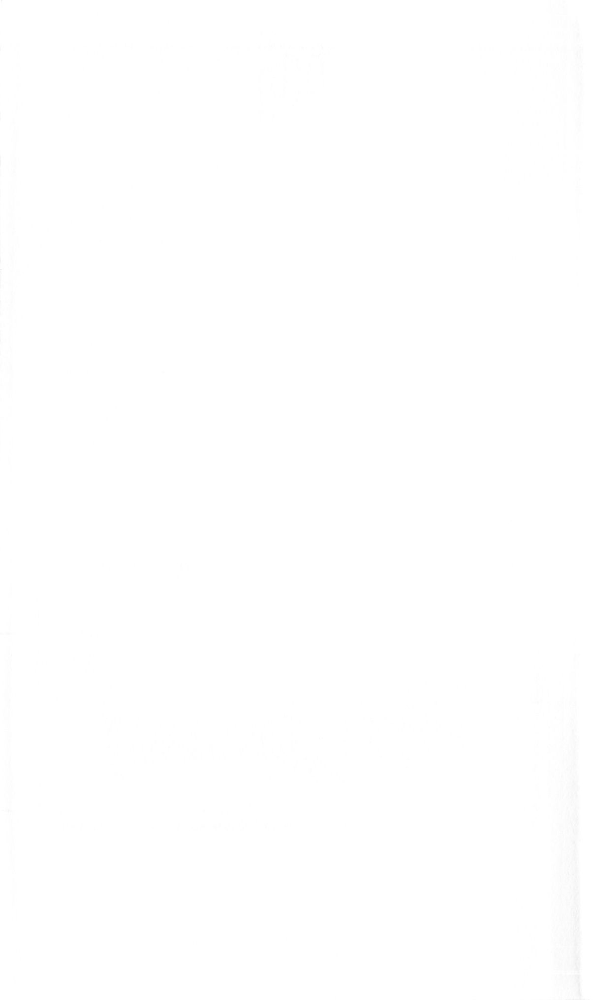 FORTUNE ARTERIAL 完結編 page 9 full