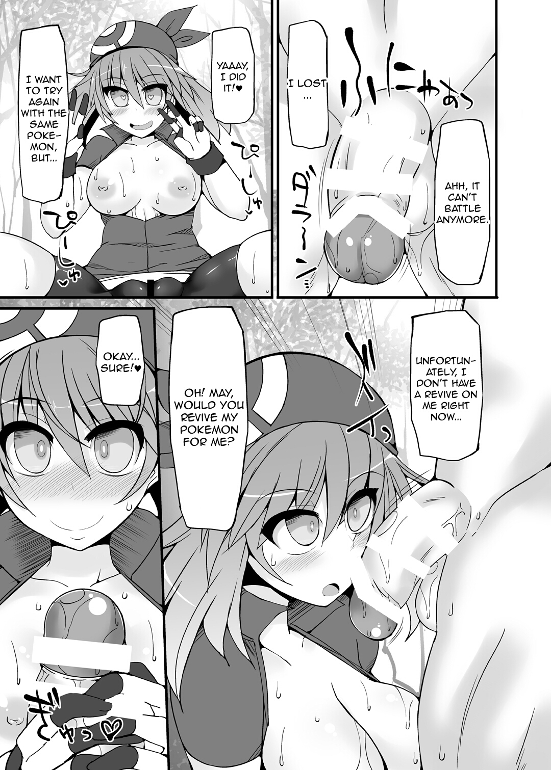 Pokemon Trainer Haruka Kyousei Saimin Battle | Pokemon Trainer May's Forced Hypnosis Battle page 10 full
