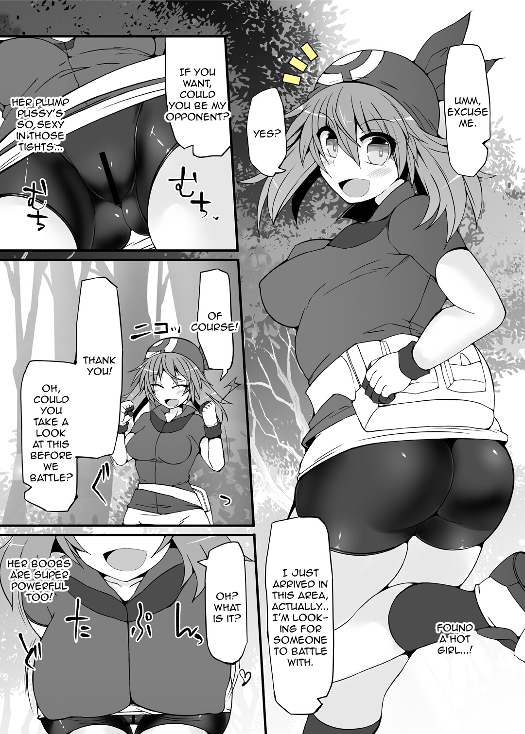 Pokemon Trainer Haruka Kyousei Saimin Battle | Pokemon Trainer May's Forced Hypnosis Battle page 4 full
