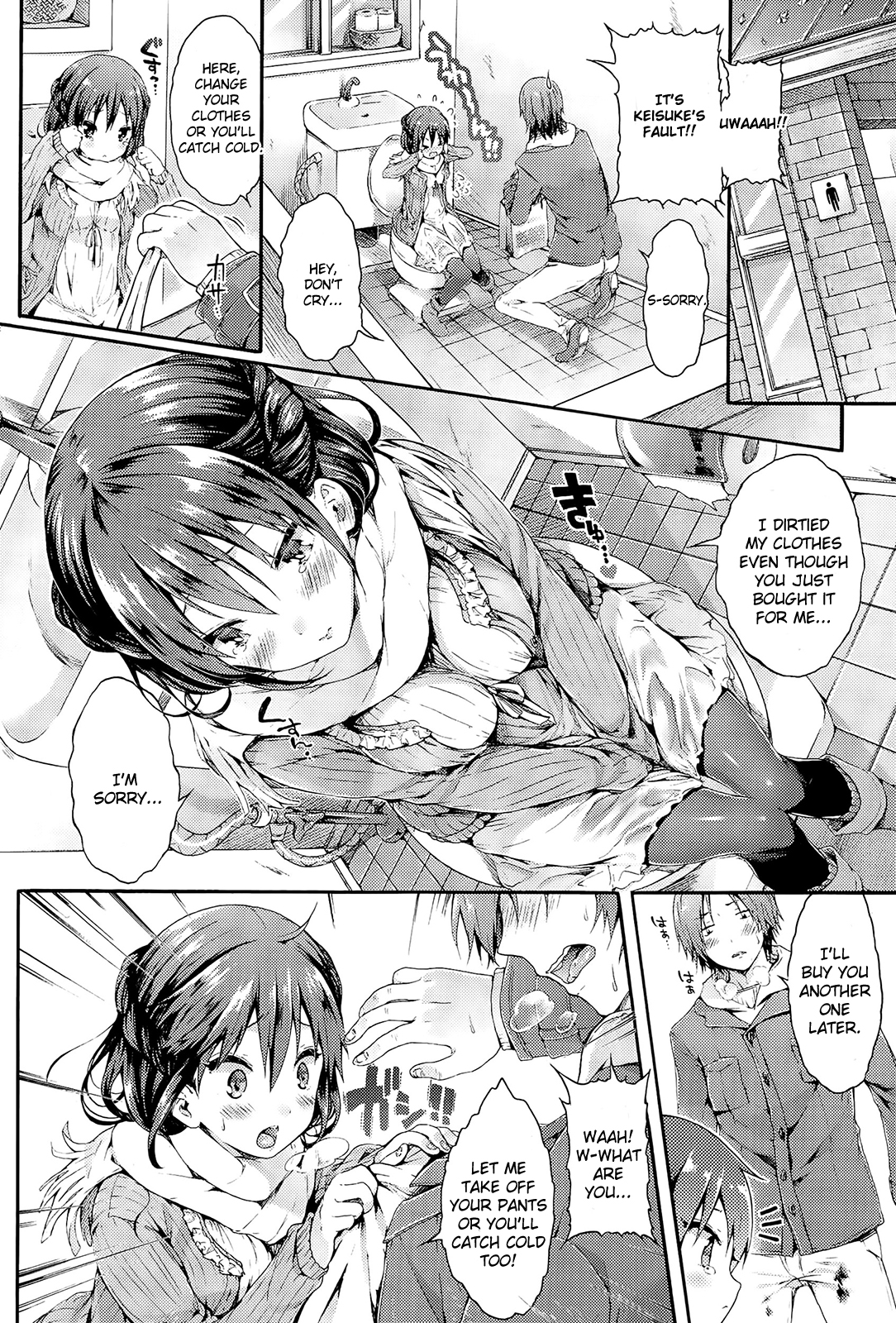 Onedari Rio-chan page 6 full