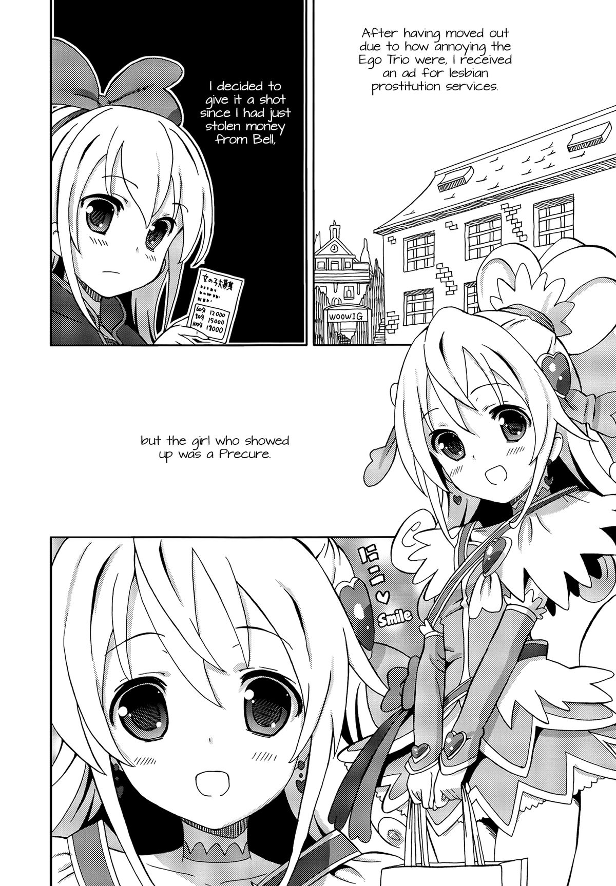 Pre Are 7 -Yuri Cure Delivery- page 3 full