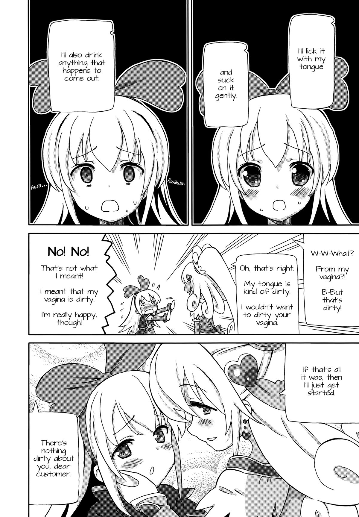 Pre Are 7 -Yuri Cure Delivery- page 7 full