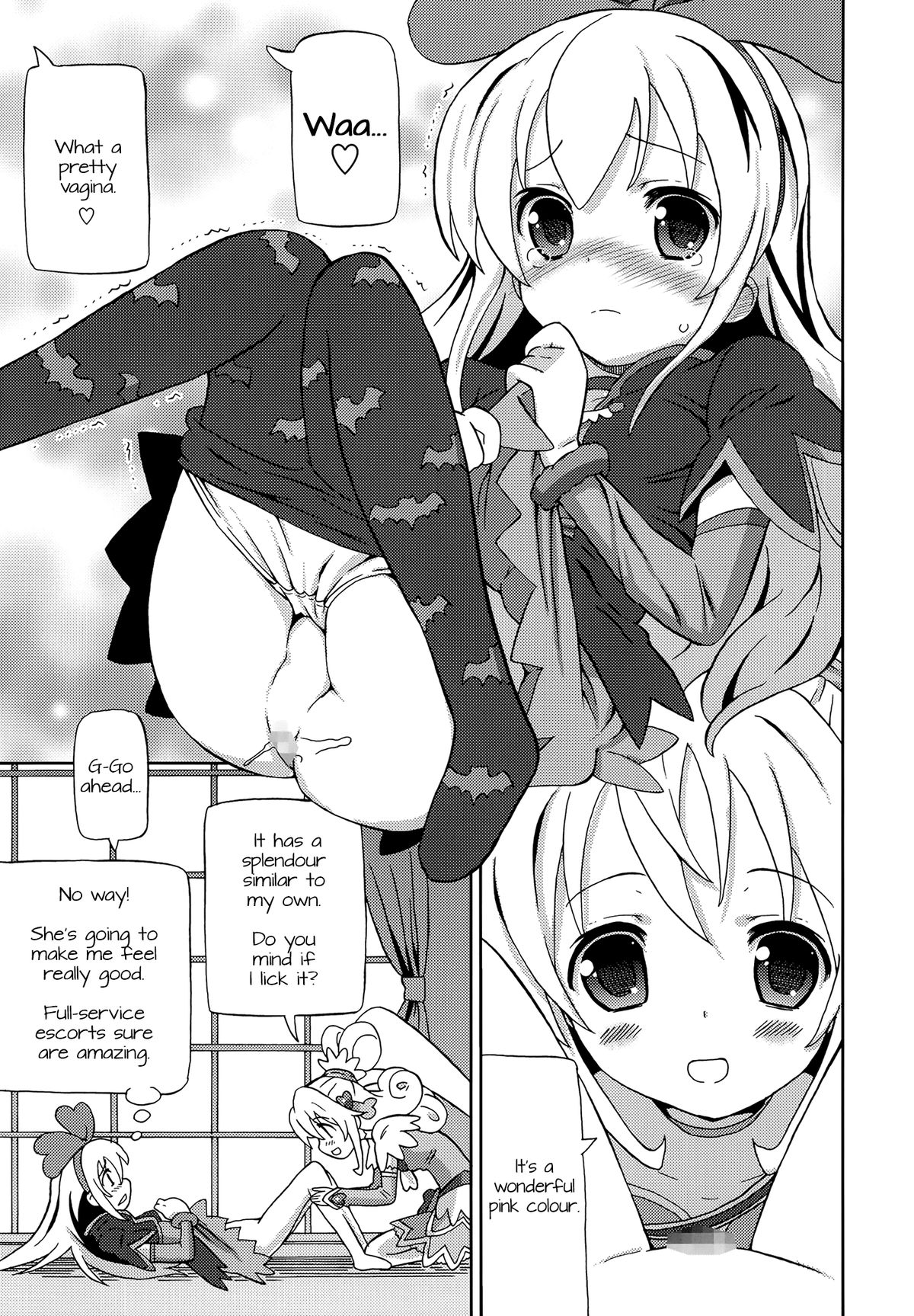 Pre Are 7 -Yuri Cure Delivery- page 8 full