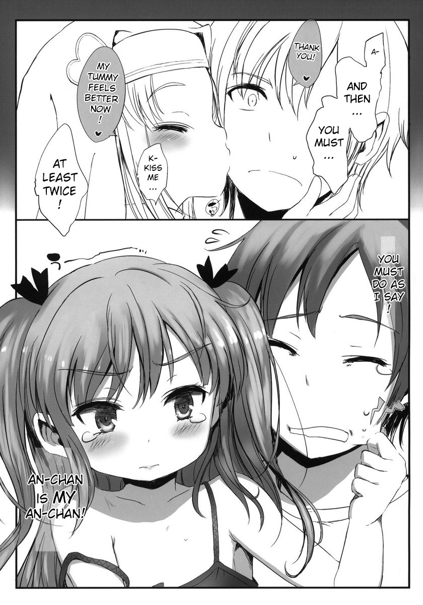 Kobato wa Sando Saezuru page 4 full