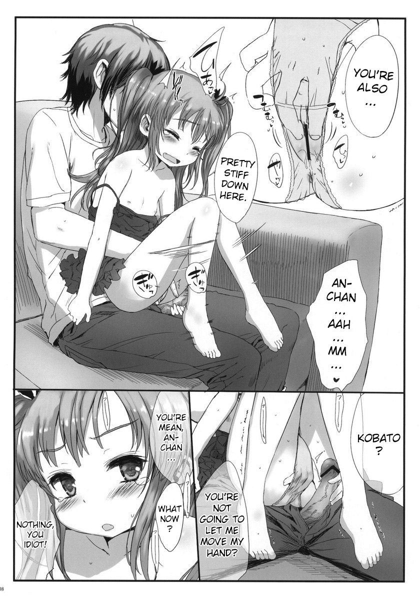 Kobato wa Sando Saezuru page 7 full