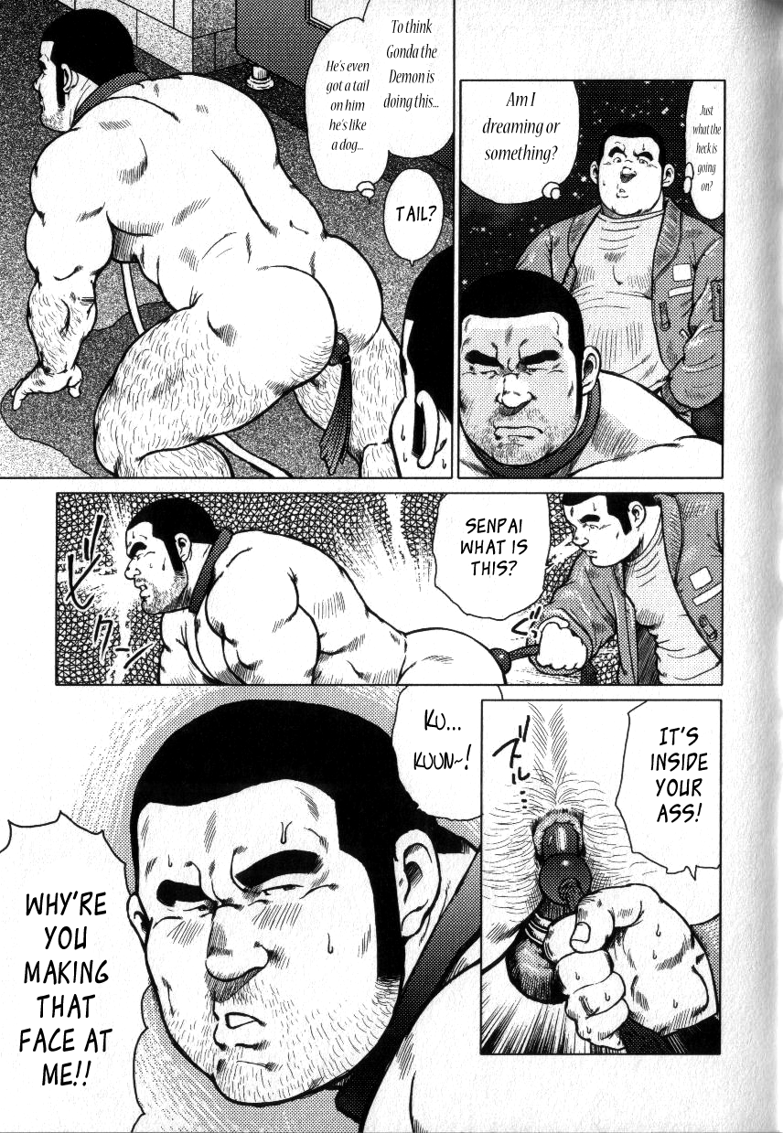 My Senpai's a Dog page 3 full