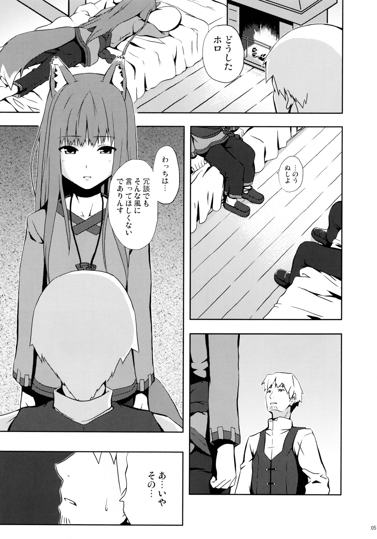 Bitter Apple page 5 full