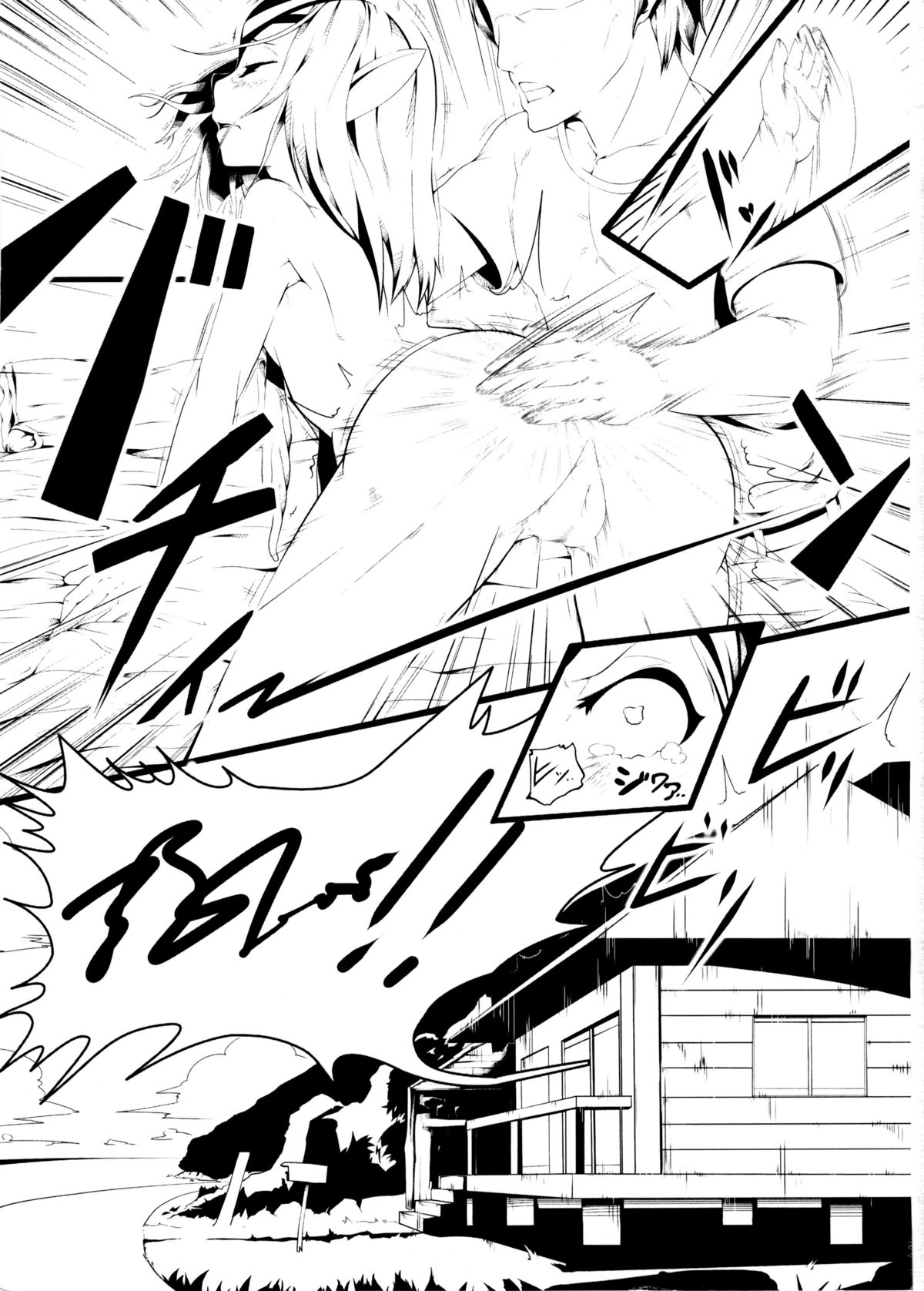 Ore no Sensuikan ga Mutio ni Kyuu Senkou page 3 full