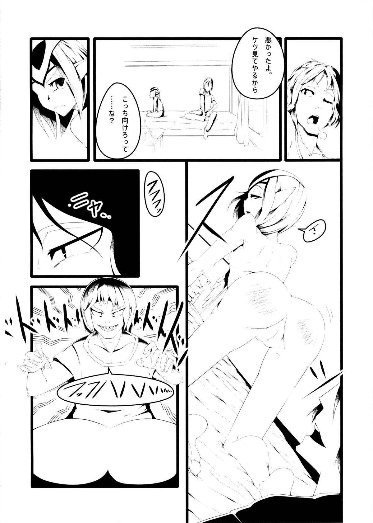 Ore no Sensuikan ga Mutio ni Kyuu Senkou page 6 full