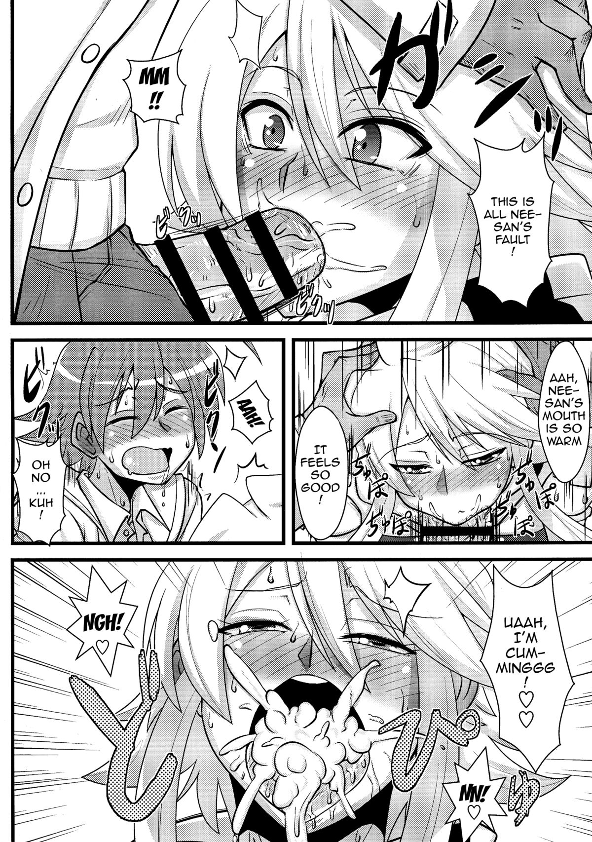 Nee-san Route o Kill page 9 full