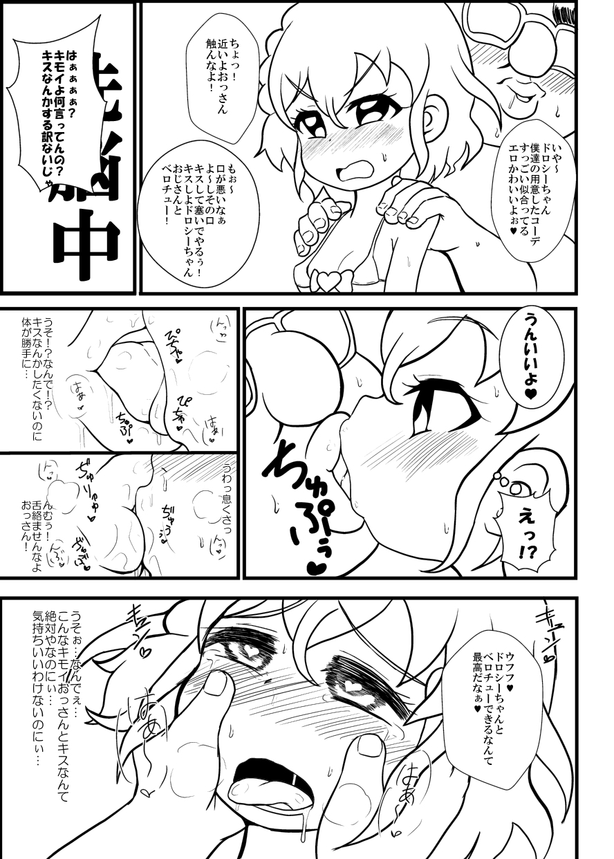 Copy Bon page 1 full