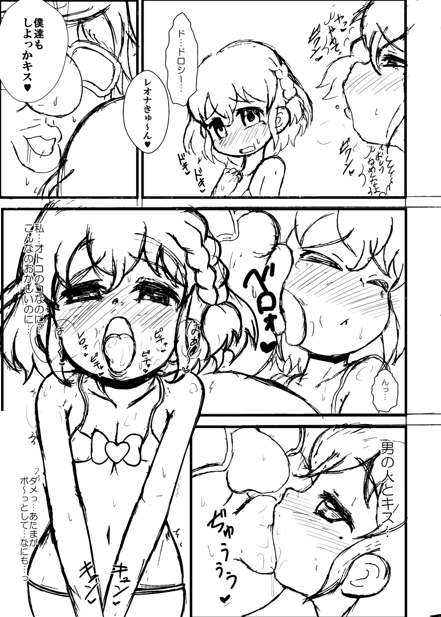 Copy Bon page 3 full