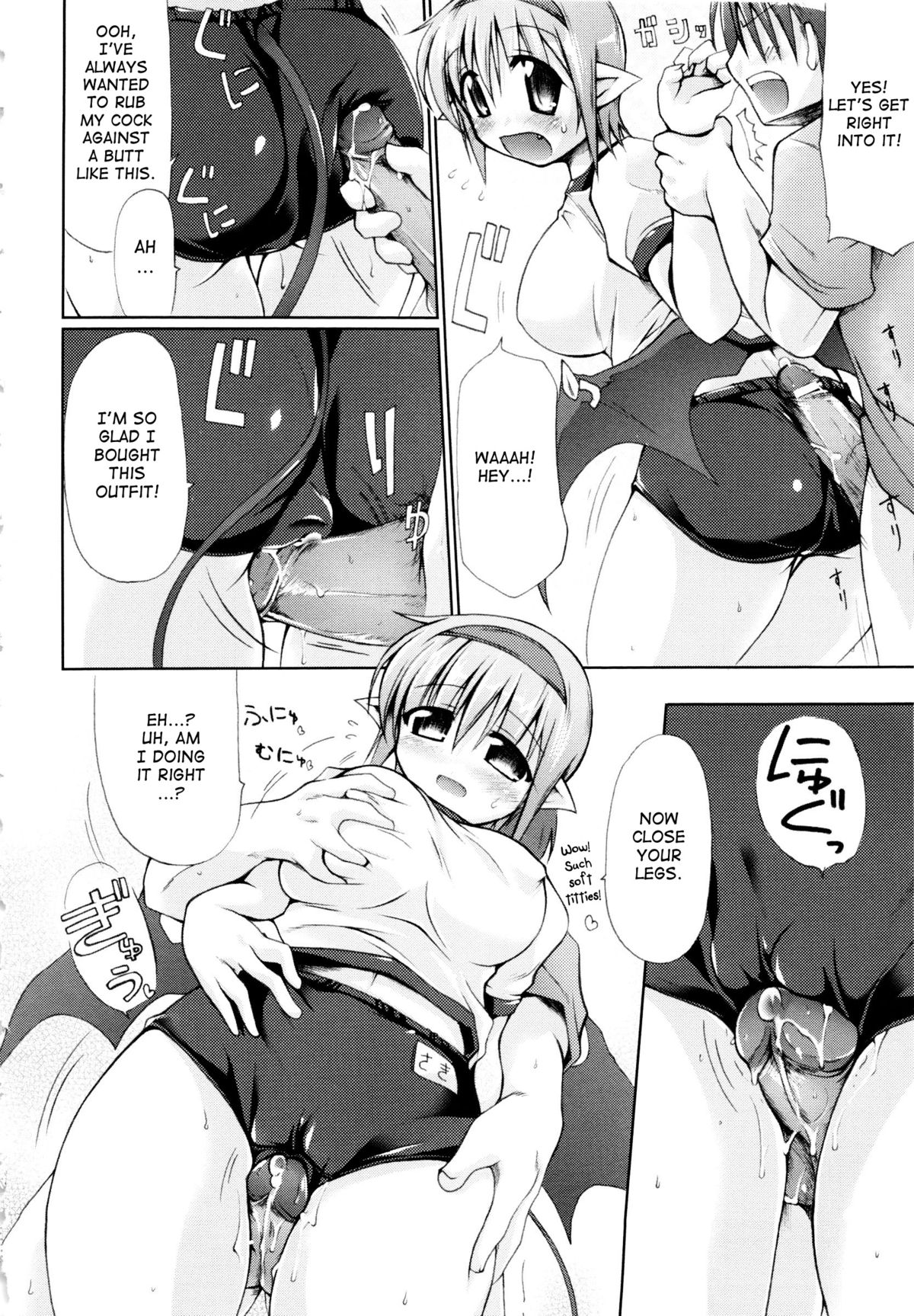 Gensou Musume Hyakkajiten ~Fantasy Girls Encyclopedia~ Ch. 2, 11 page 4 full
