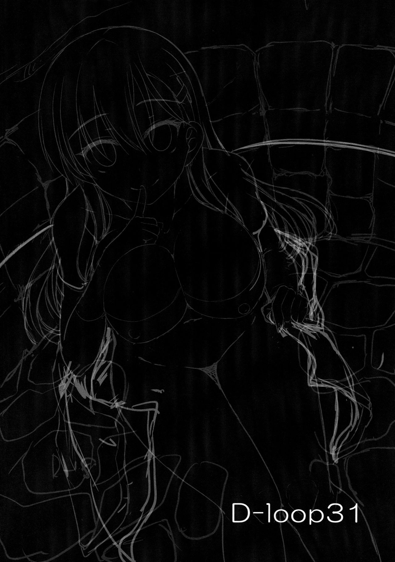 Suzuya Onsen Daisukii! page 3 full