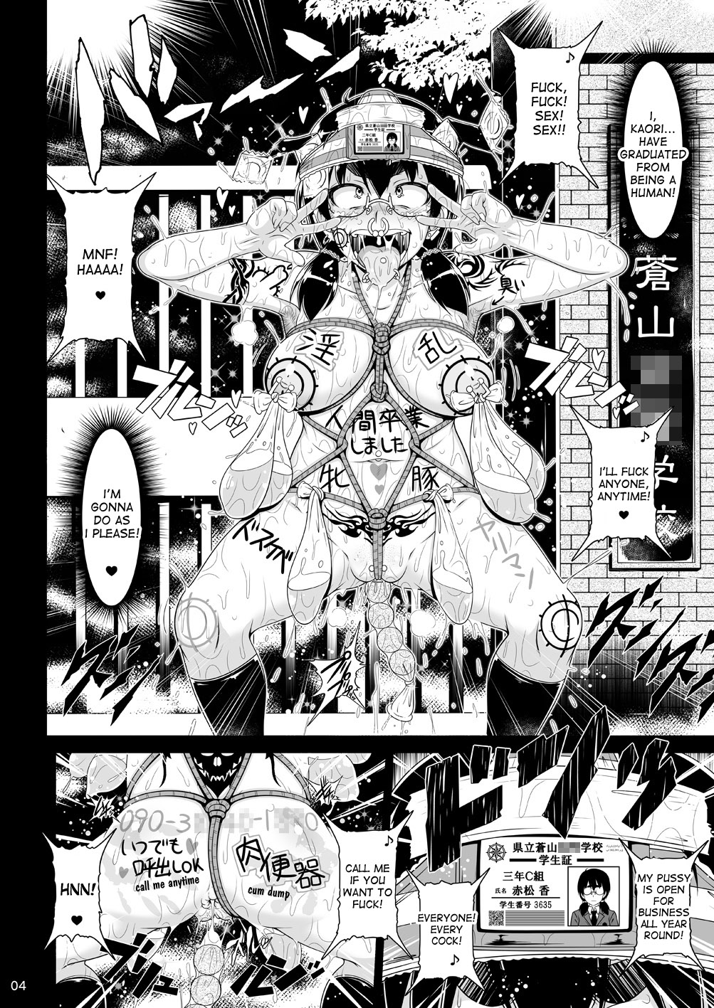 Kougyoku Benjo page 3 full