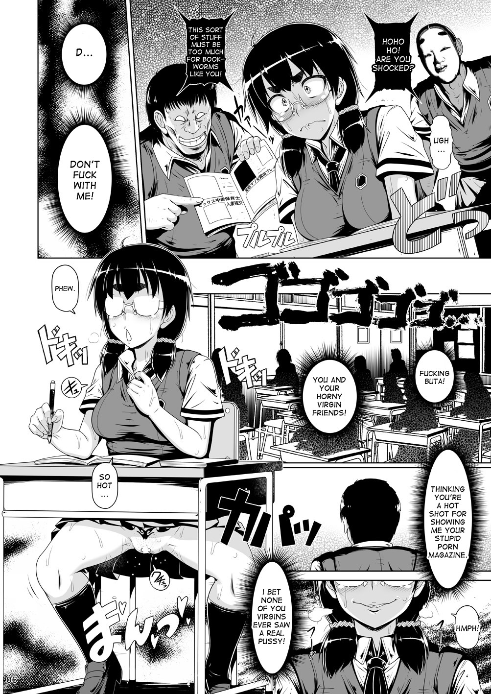 Kougyoku Benjo page 5 full