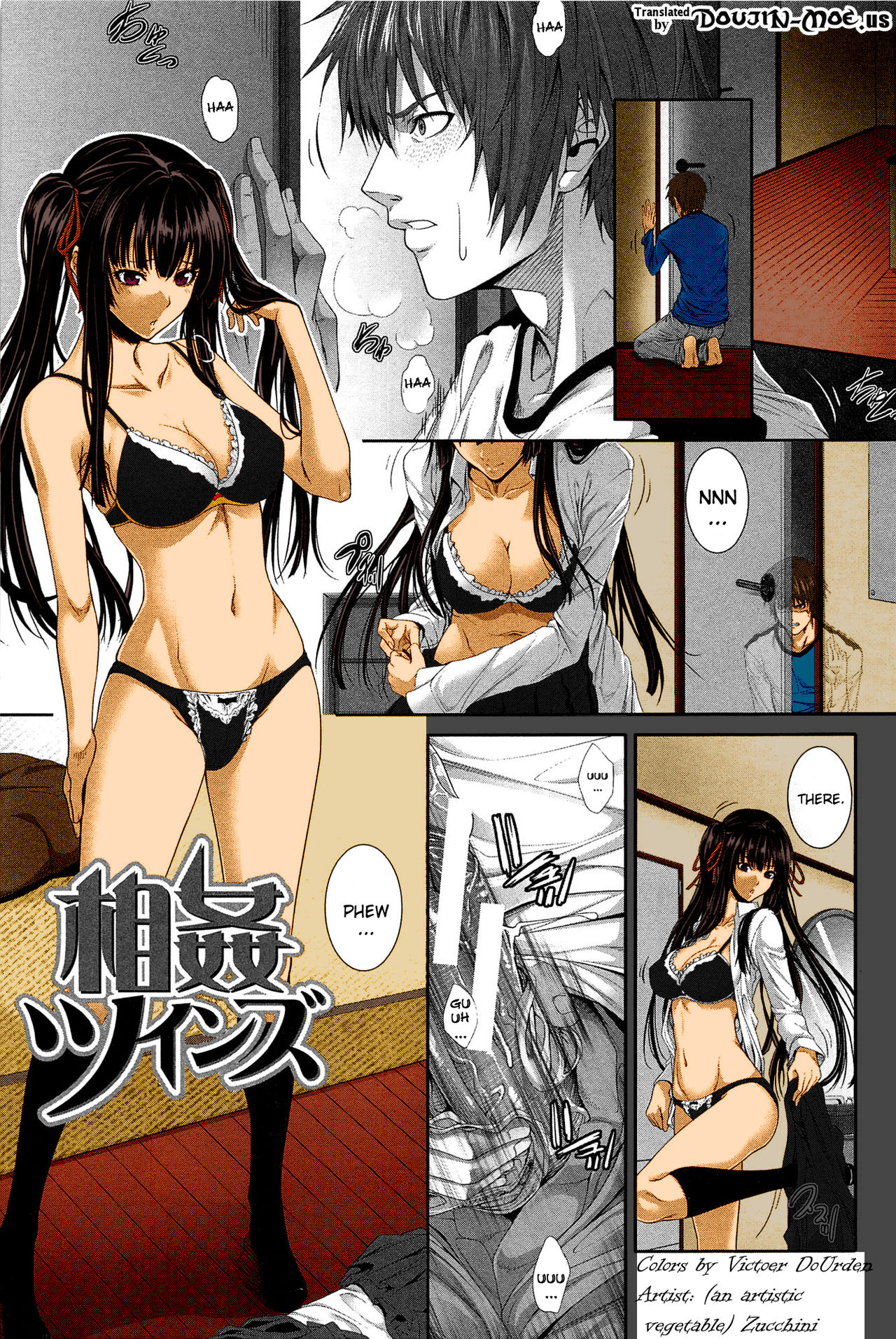 Soukan Twins | Incest Twins page 1 full