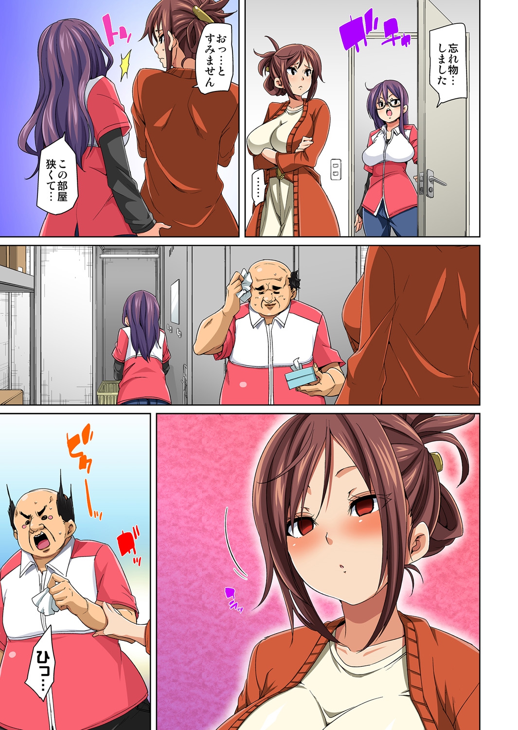 Hattara Yarechau!? Ero Seal ~Wagamama JK no Asoko o Tatta 1-mai de Dorei ni~ 4 page 9 full