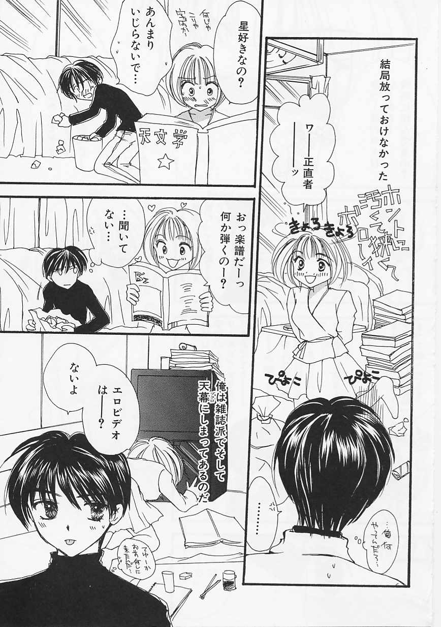 Usagi page 10 full
