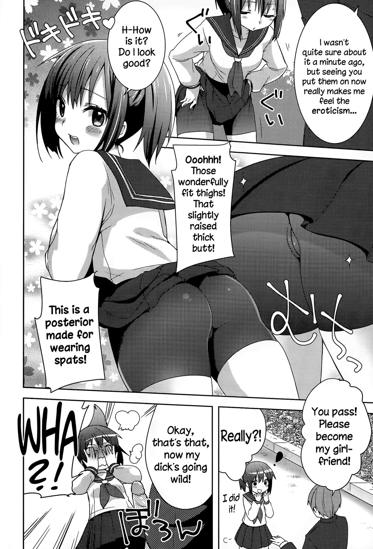 Houkago Spats page 8 full