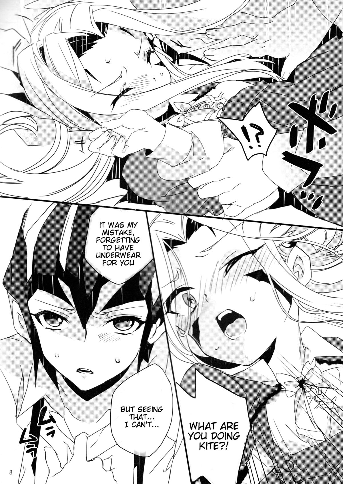 GALACTIC SHINKON LORD page 9 full