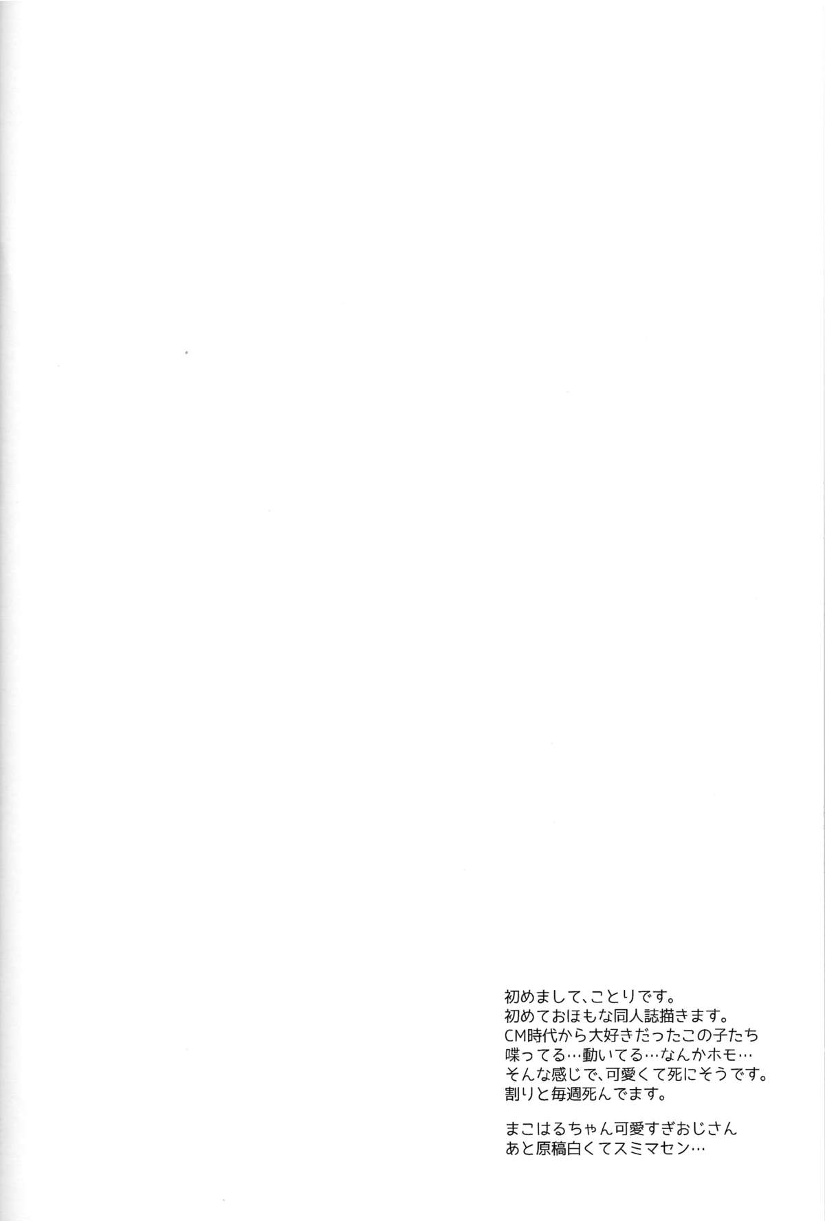 Apron-kei. page 2 full