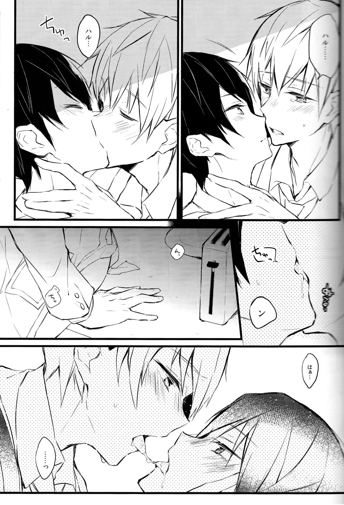 Apron-kei. page 7 full