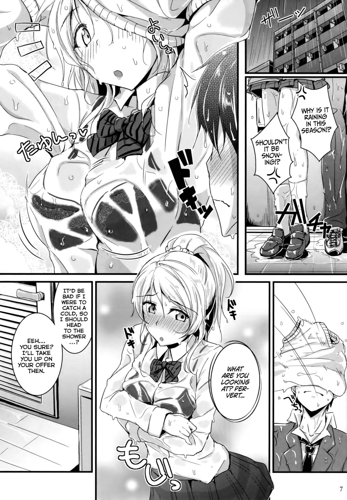 Let's Study××× 5 page 6 full