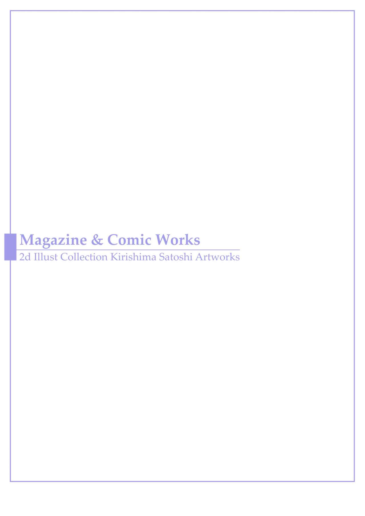 2d Illust Collection - Kirishima Satoshi Artworks page 3 full