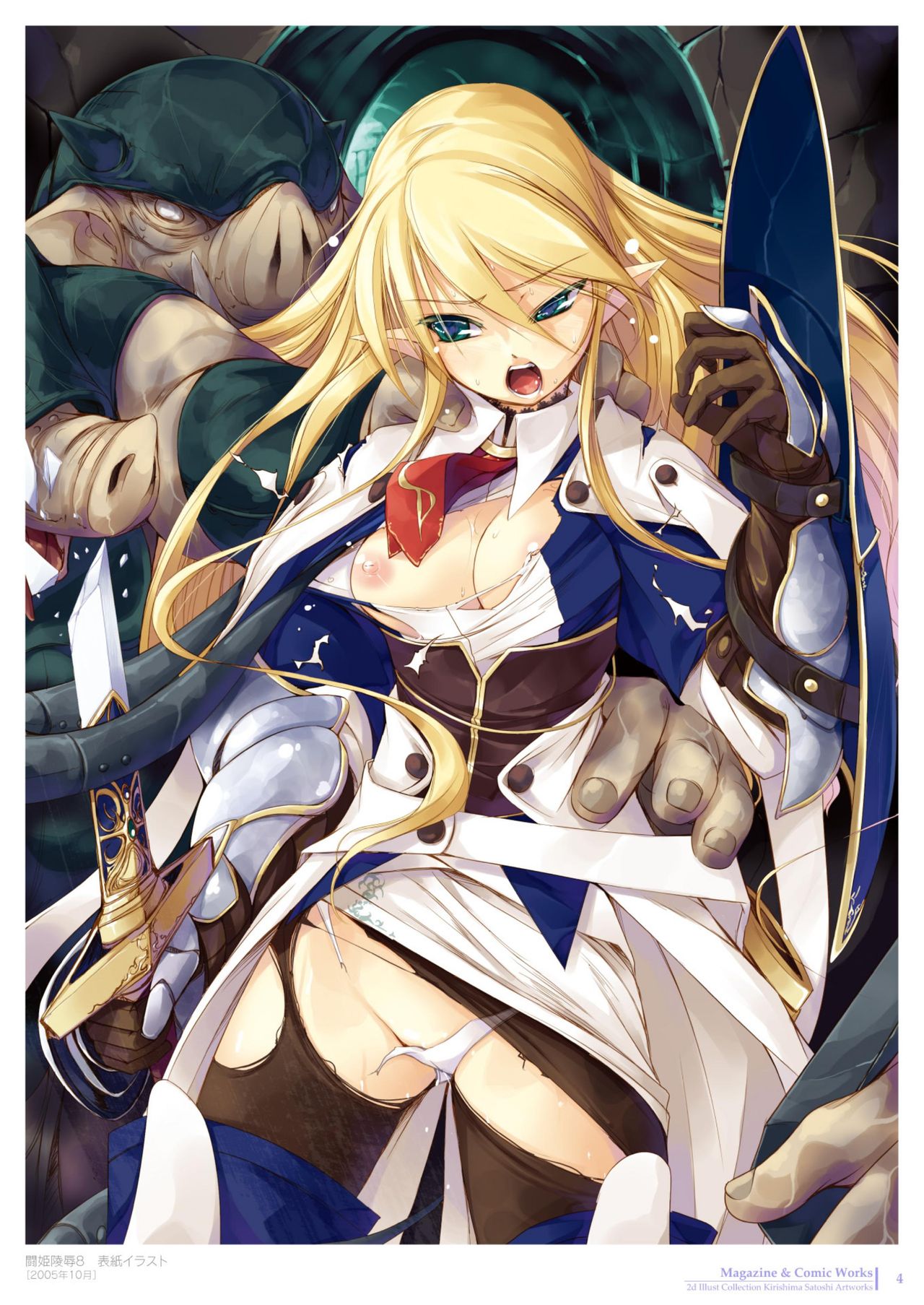 2d Illust Collection - Kirishima Satoshi Artworks page 4 full