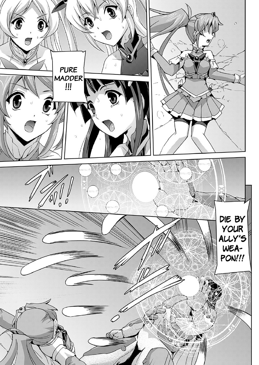 Bishoujo Mahou Senshi Pure Mates Ch. 1-2 page 10 full