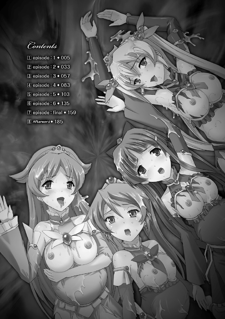 Bishoujo Mahou Senshi Pure Mates Ch. 1-2 page 3 full