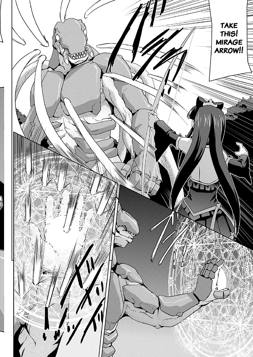 Bishoujo Mahou Senshi Pure Mates Ch. 1-2 page 7 full