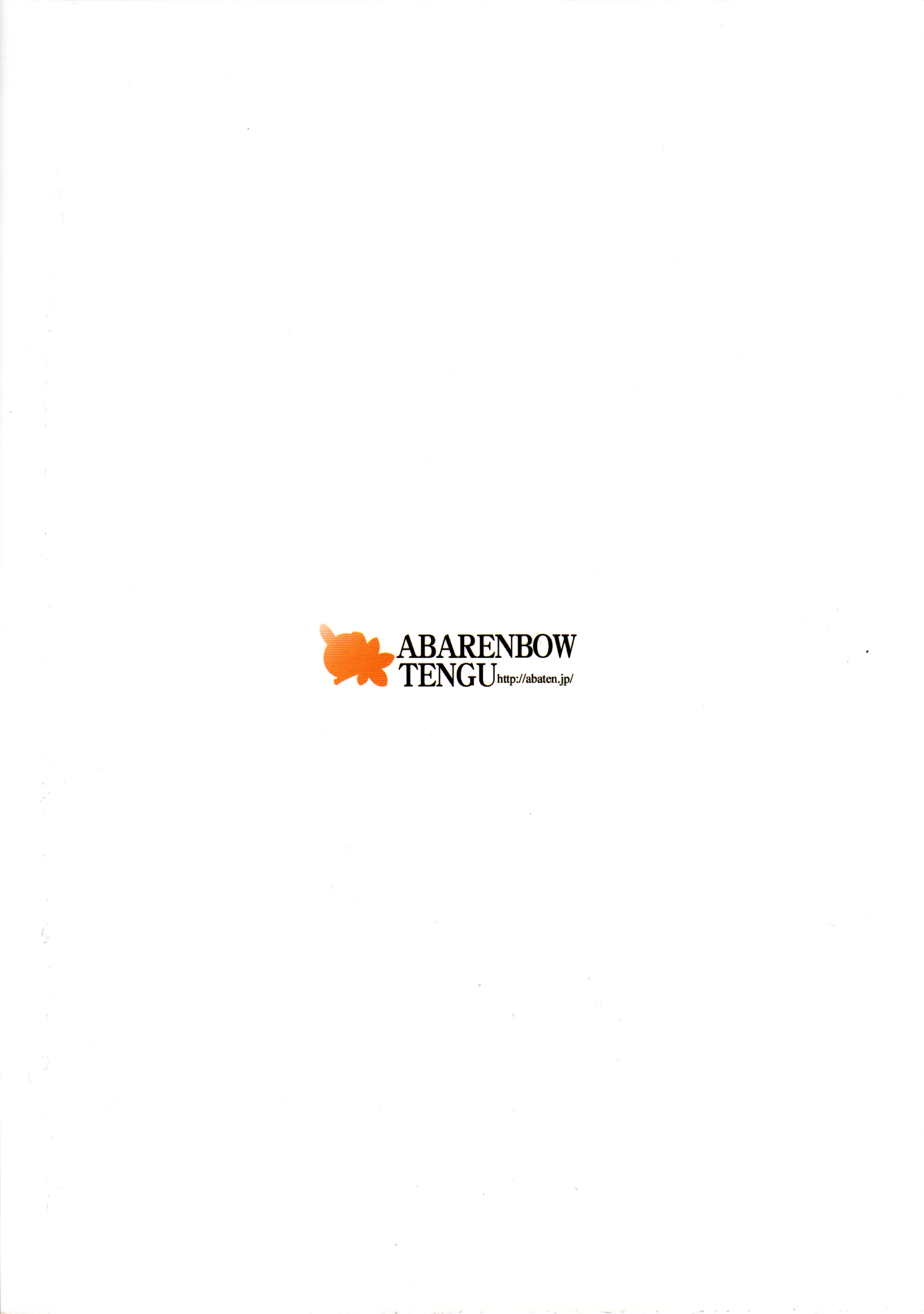 Shotacon Bisko-san to Otokonoko Lebe-kun no Yasen Kunren page 2 full