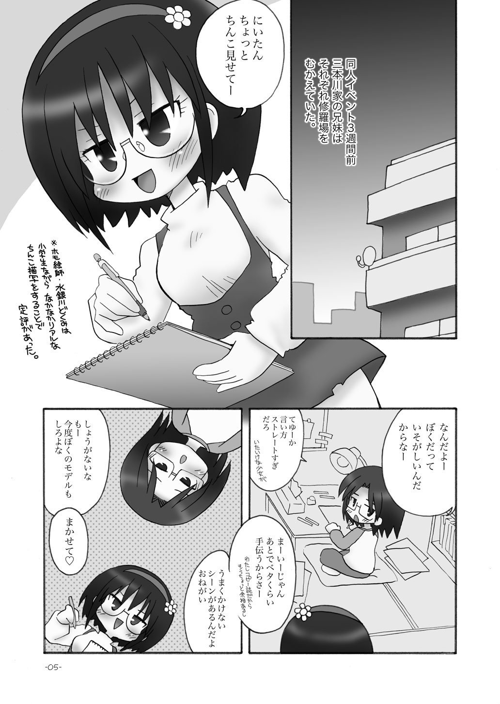 acidpowder page 4 full