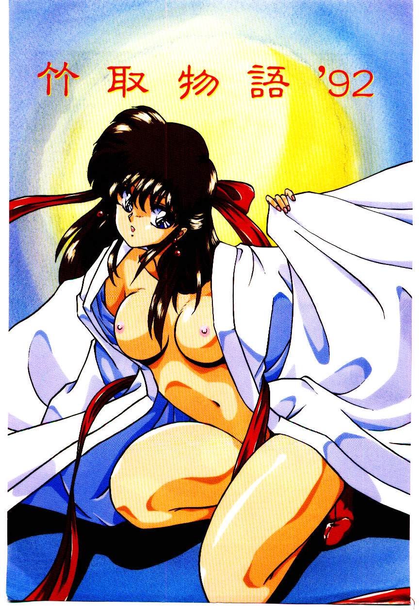 Peach Coat page 4 full