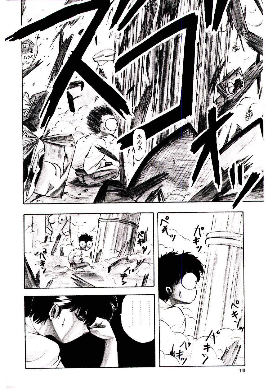 Peach Coat page 9 full