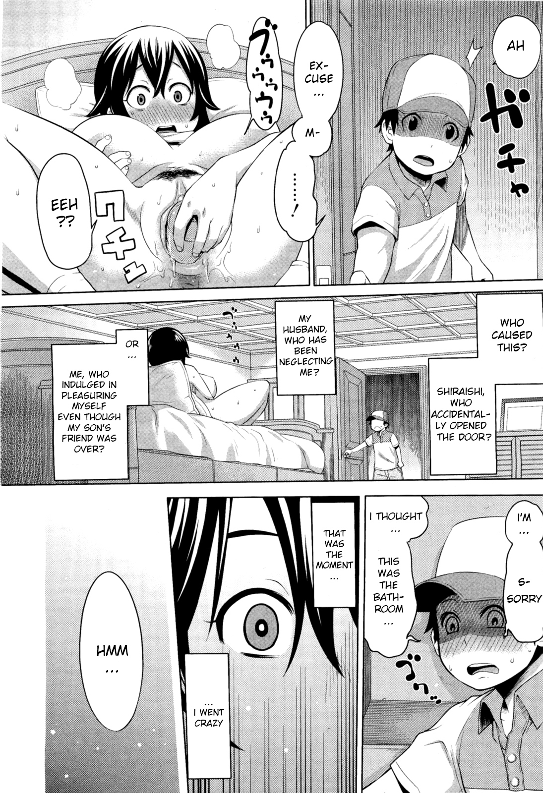 Naisho no Kakurenbo | Hide And Seek With Friend's Mom page 4 full