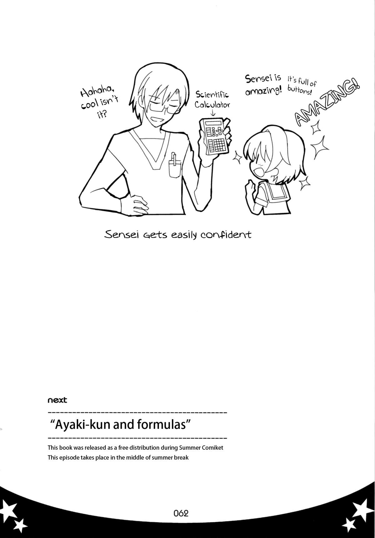 Ayaki-kun to Houteishiki page 1 full