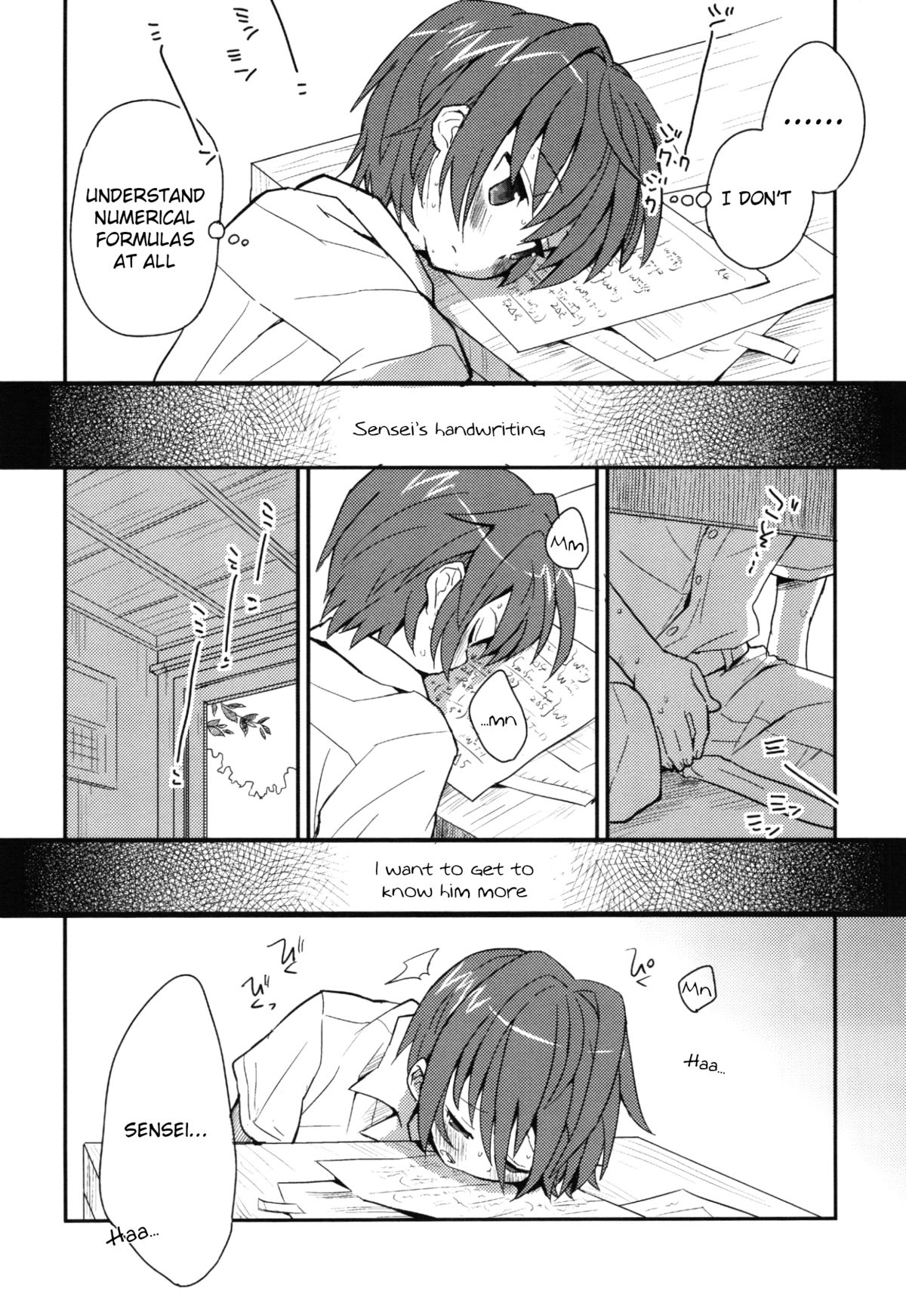 Ayaki-kun to Houteishiki page 3 full
