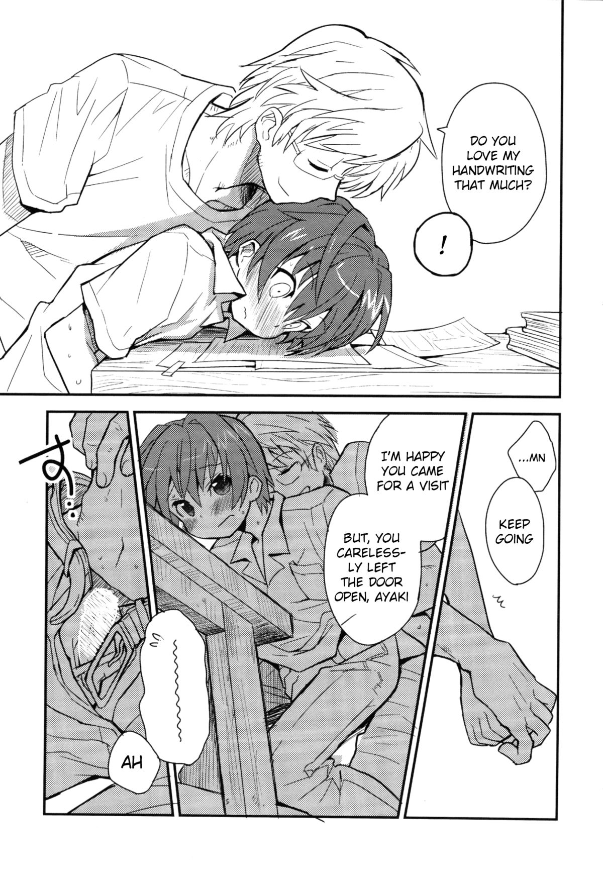 Ayaki-kun to Houteishiki page 4 full