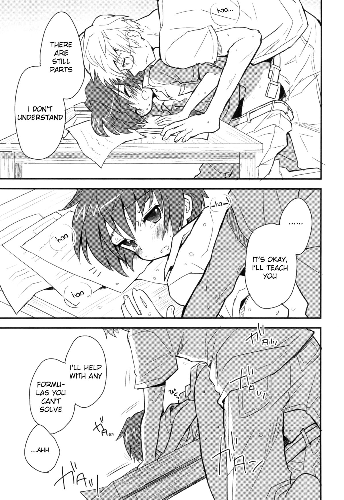 Ayaki-kun to Houteishiki page 6 full