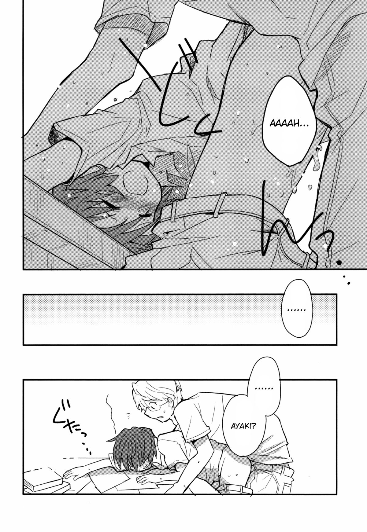 Ayaki-kun to Houteishiki page 7 full