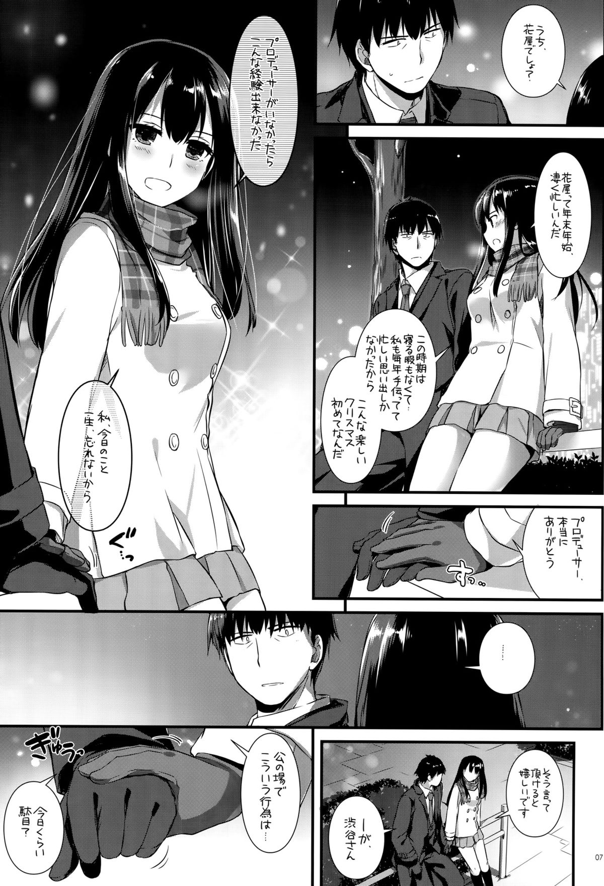 D.L. action 99 page 6 full