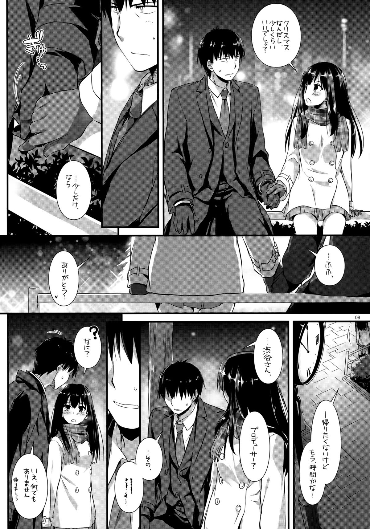 D.L. action 99 page 7 full