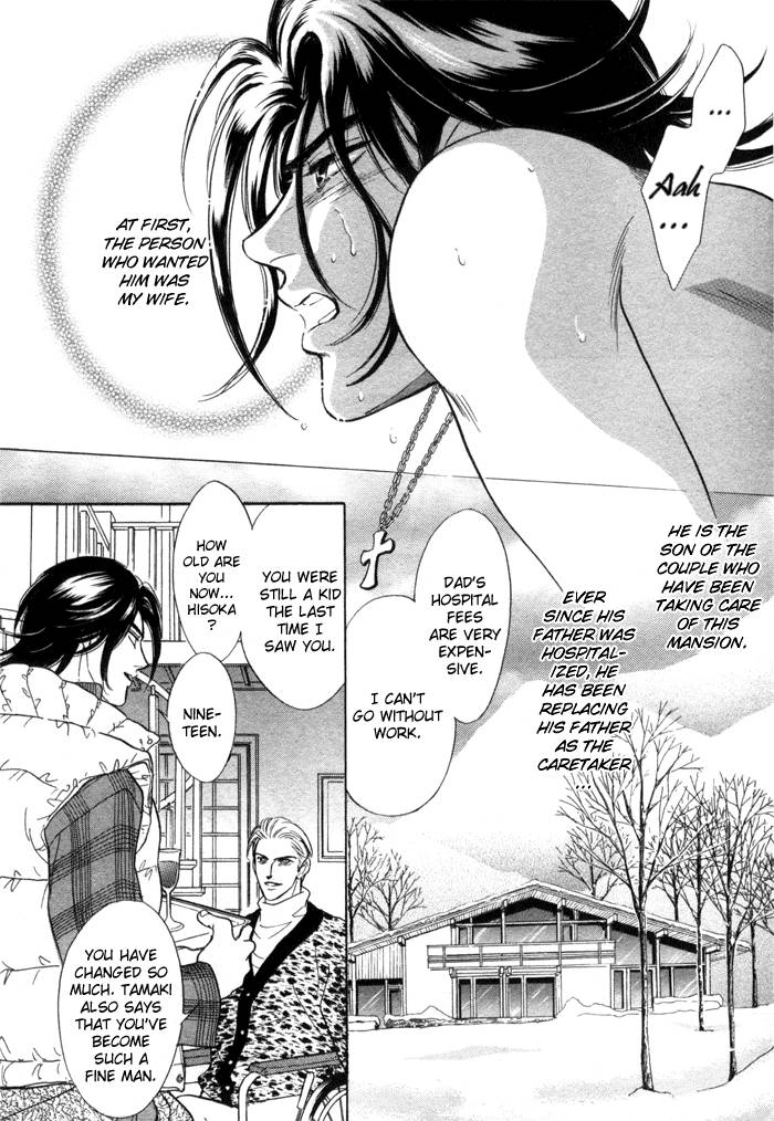 Agnus Dei/ Lamb of God page 3 full