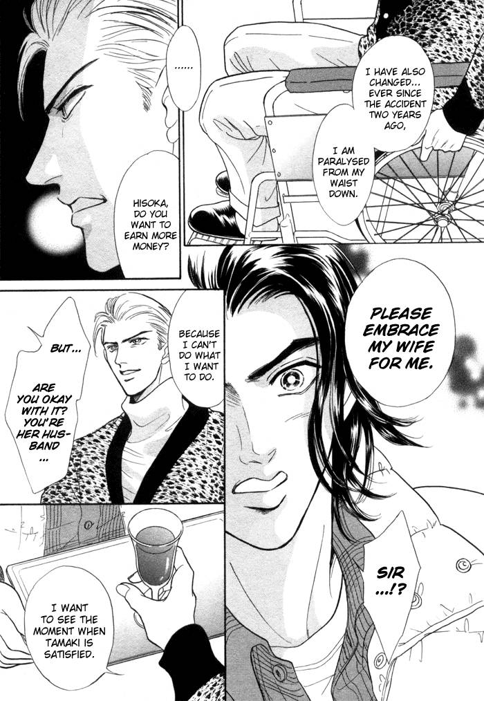 Agnus Dei/ Lamb of God page 4 full