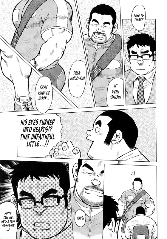 Burst Beast ex.stage 3 page 3 full