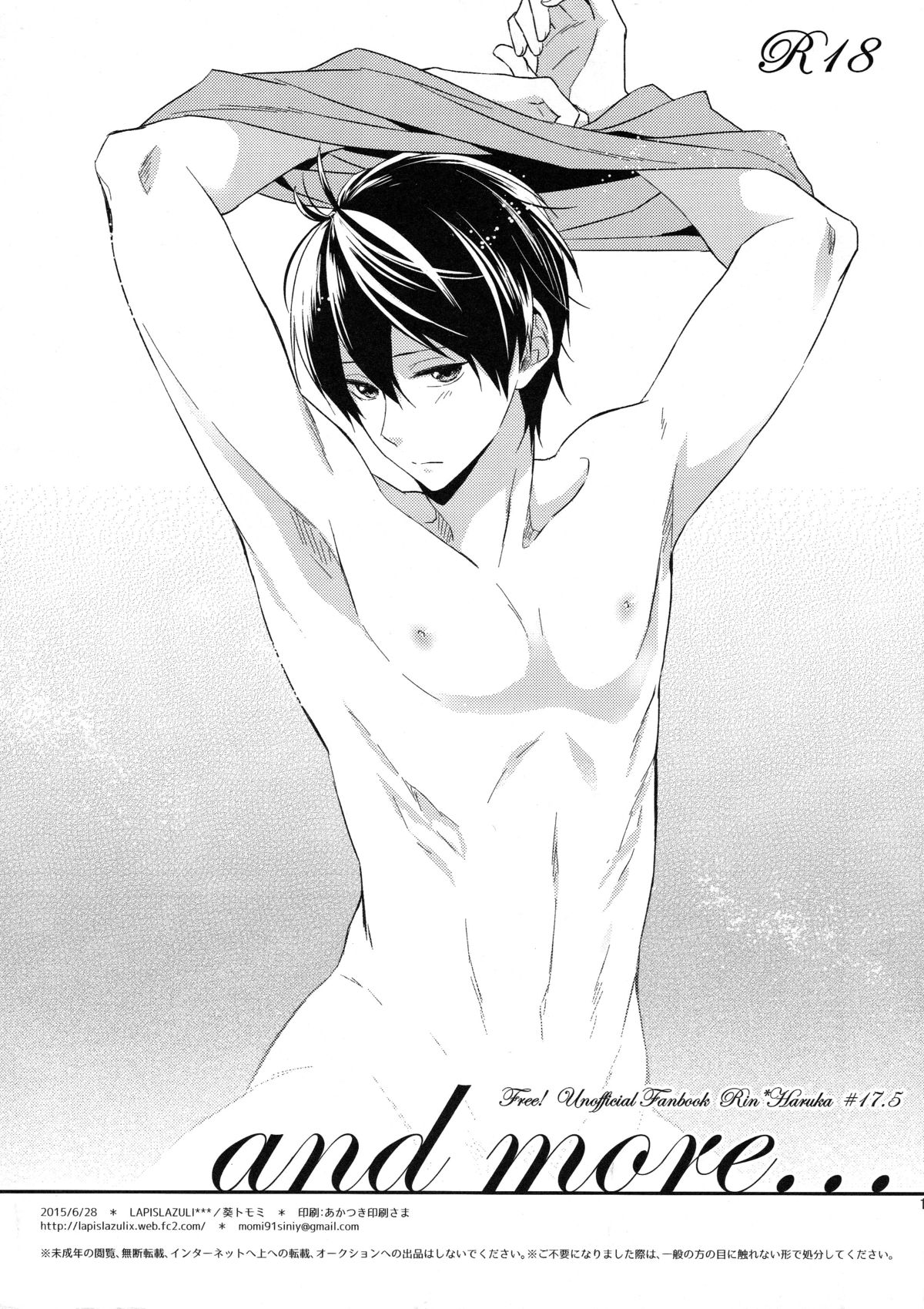 and more… page 1 full